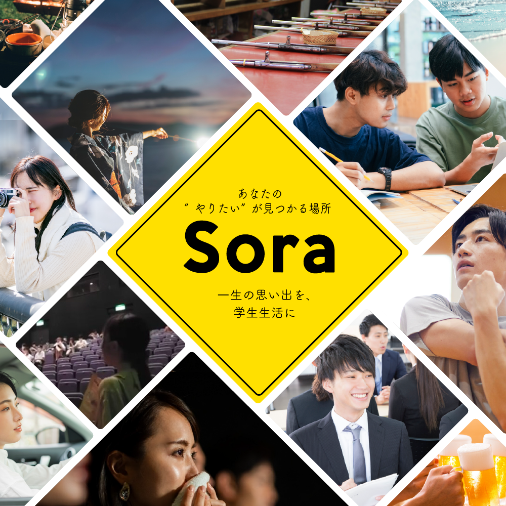 SoraMedia公式SNS（Instagram・TikTok）バナー